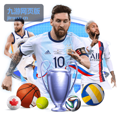 九游网页版休闲游戏合集