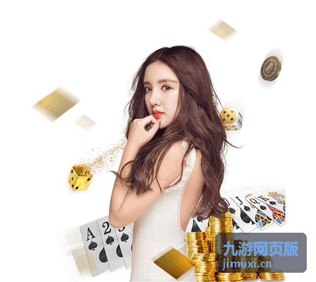 九游网页版攻略专题：新手入门到高手进阶